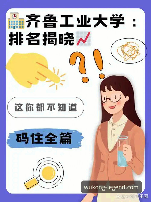 悟空体育怎么样 悟空体育平台深度揭秘:它究竟怎么样?用户林薇的真实体验与行业趋势分析
